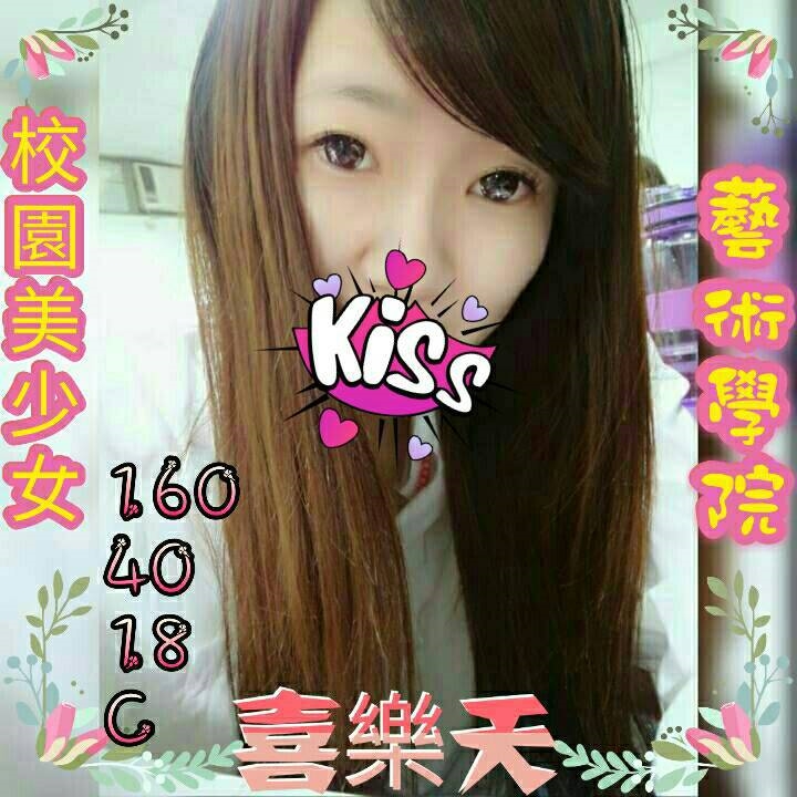 高雄 櫻桃 33 36C 熟女嬌妻